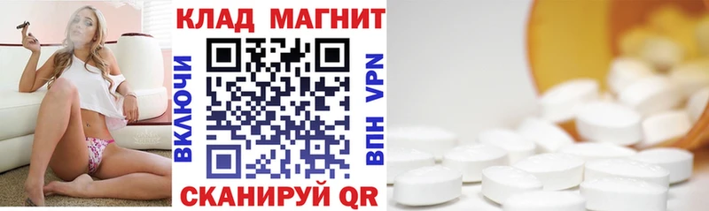 Цена Шилка Каннабис  Cocaine  АМФ  Меф  ГАШ 