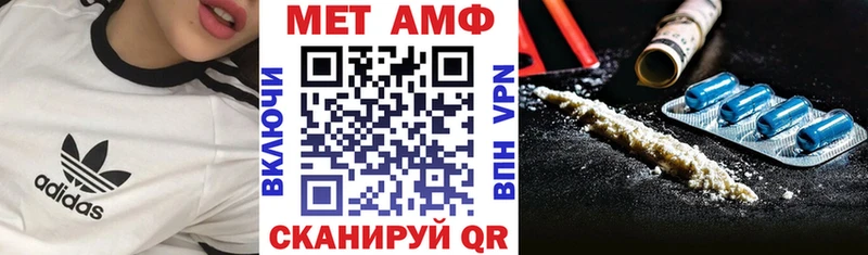 АМФ 98%  KRAKEN tor  Шилка  где можно купить наркотик 