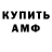 МЕТАДОН кристалл Hartman Bajema