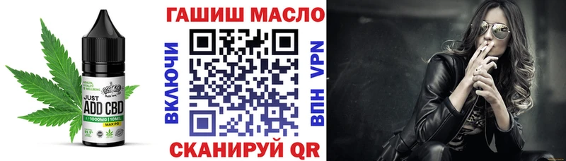 Cannafood конопля  Шилка 