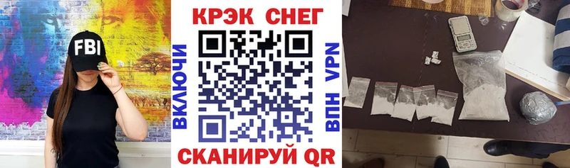 КОКАИН Колумбийский  ОМГ ОМГ онион  Шилка 