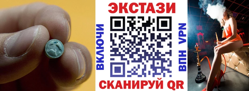 даркнет Telegram  Шилка  Экстази MDMA  OMG ссылка 