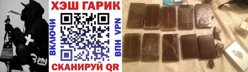 где найти наркотики  Шилка  Гашиш Premium 