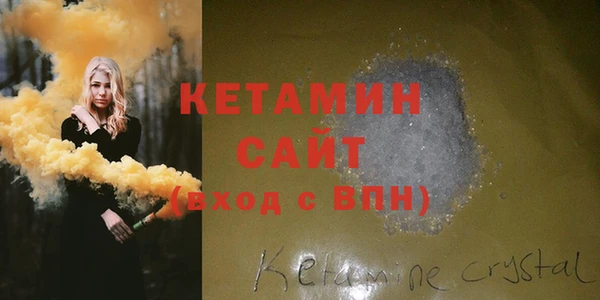 spice Нефтекумск