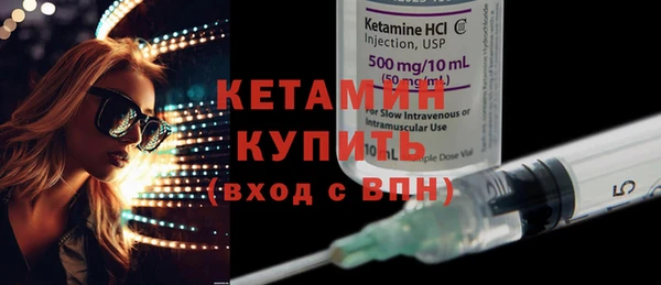 spice Нефтекумск