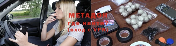 spice Нефтекумск
