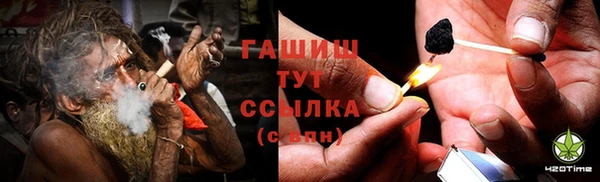 spice Нефтекумск