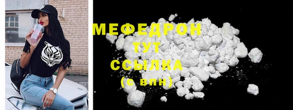 прущий лед Нея