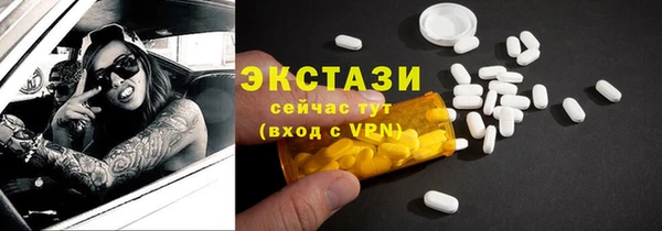 гидропоника Нефтегорск