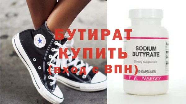 прущий лед Нея