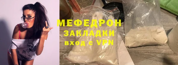 прущий лед Нея