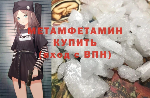 spice Нефтекумск