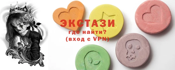 прущий лед Нея