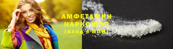 прущий лед Нея