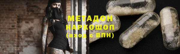 spice Нефтекумск