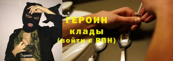 spice Нефтекумск