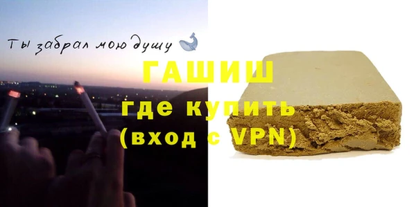 гидропоника Нефтегорск