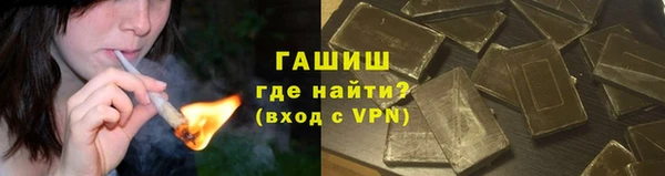 spice Нефтекумск