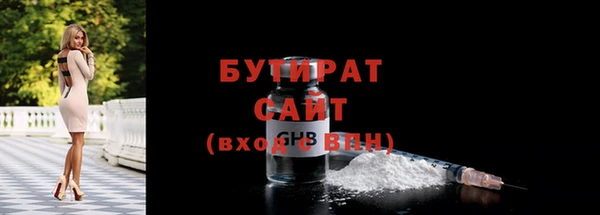 гидропоника Нефтегорск