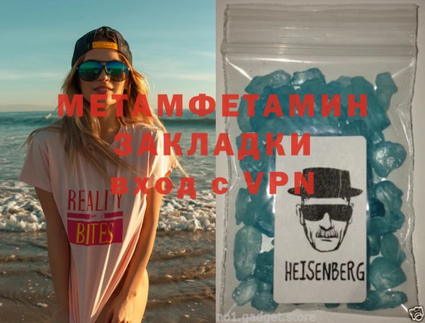 spice Нефтекумск