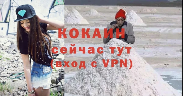 Альфа ПВП Навашино