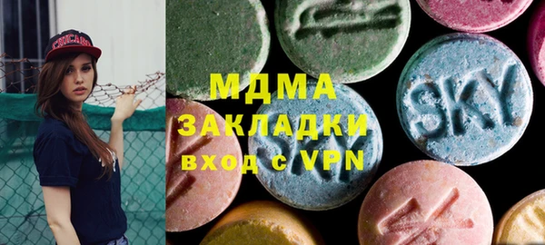 гидропоника Нефтегорск
