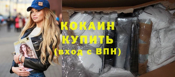 героин Наволоки