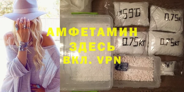 гидропоника Нефтегорск