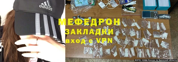 spice Нефтекумск