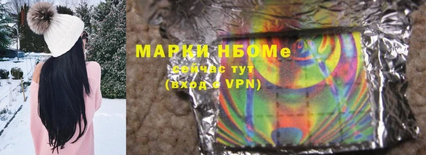 spice Нефтекумск