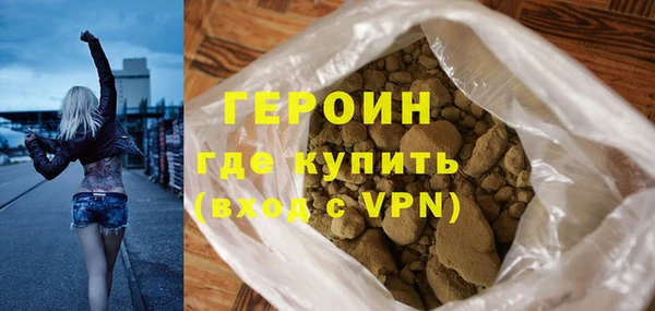 прущий лед Нея