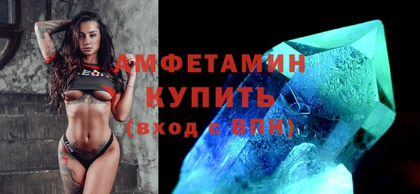 гидропоника Нефтегорск