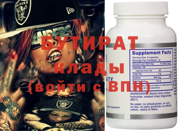 гидропоника Нефтегорск
