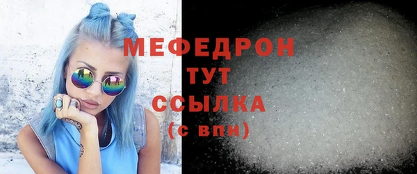 прущий лед Нея