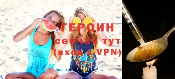 spice Нефтекумск