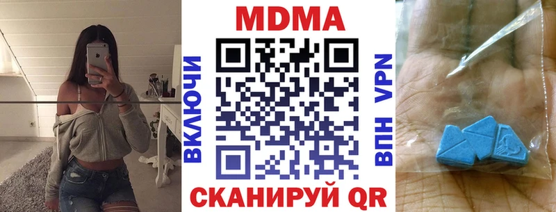 MDMA crystal  Шилка 