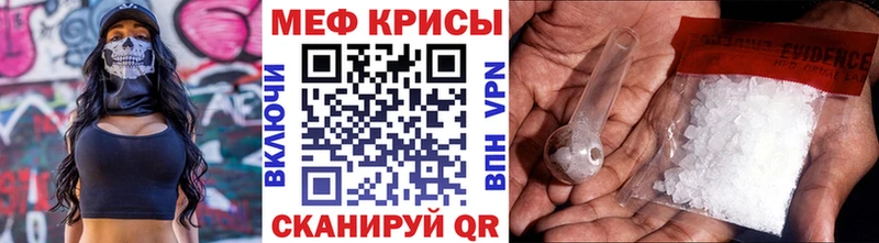 Мефедрон 4 MMC  как найти закладки  Шилка 