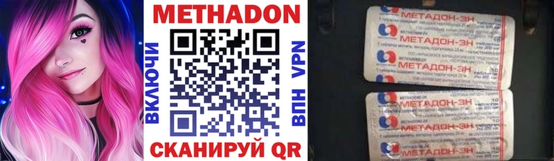 купить закладку  Шилка  МЕТАДОН мёд 
