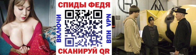 МЕТАМФЕТАМИН пудра  Шилка 