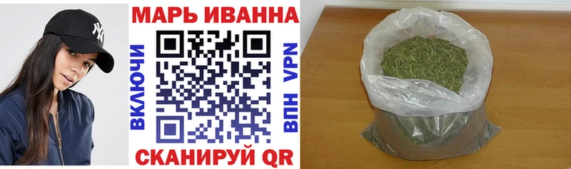 Конопля планчик  купить наркотики цена  Шилка 